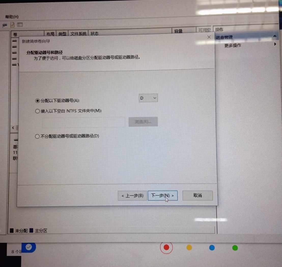 重装系统后电脑磁盘分区,电脑桌面硬盘分区教程