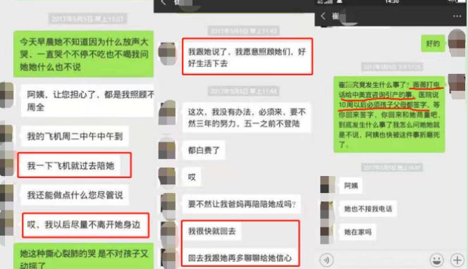 未婚生子抚养权归谁了,未婚生子分手5年后抚养权归谁