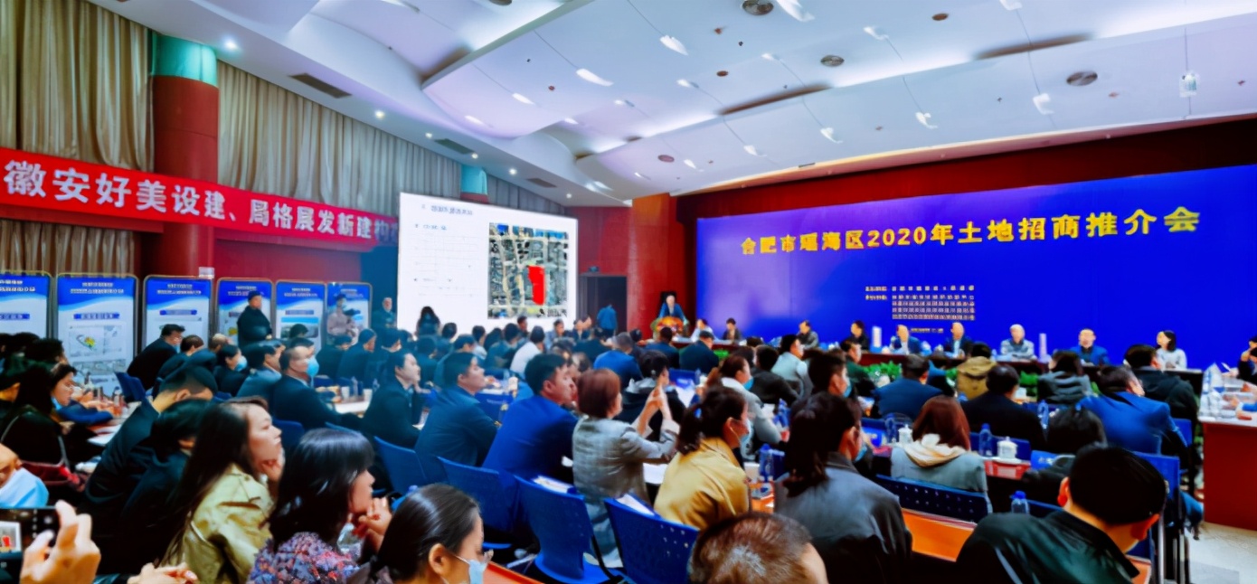 瑶海04地块最新消息,瑶海未来地块