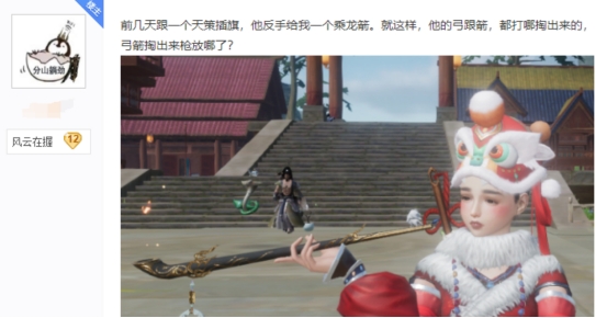 天策乘龙箭怎么学,天策乘龙箭减cd