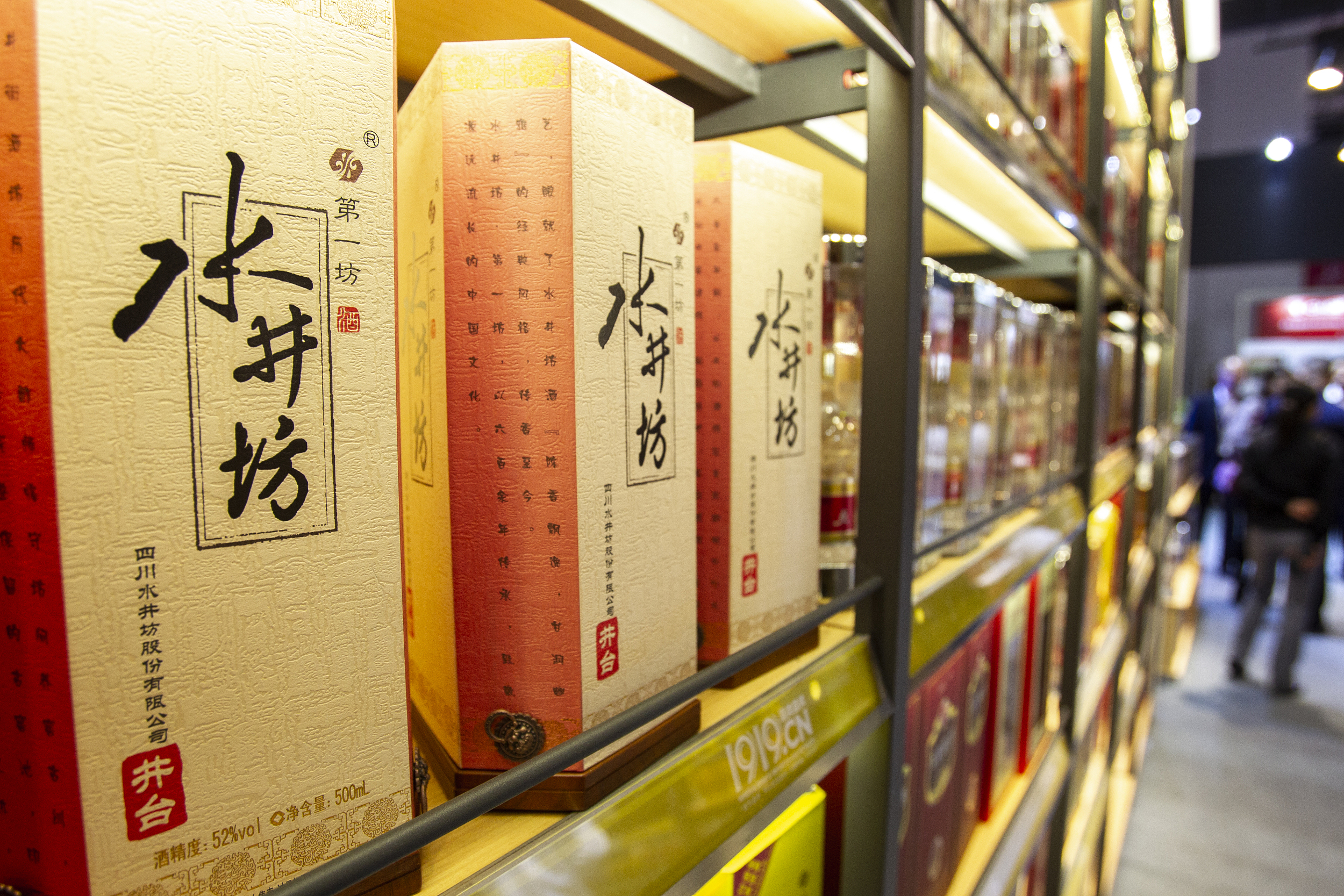 水井坊2023年会涨价吗,水井坊涨价通知表2016年