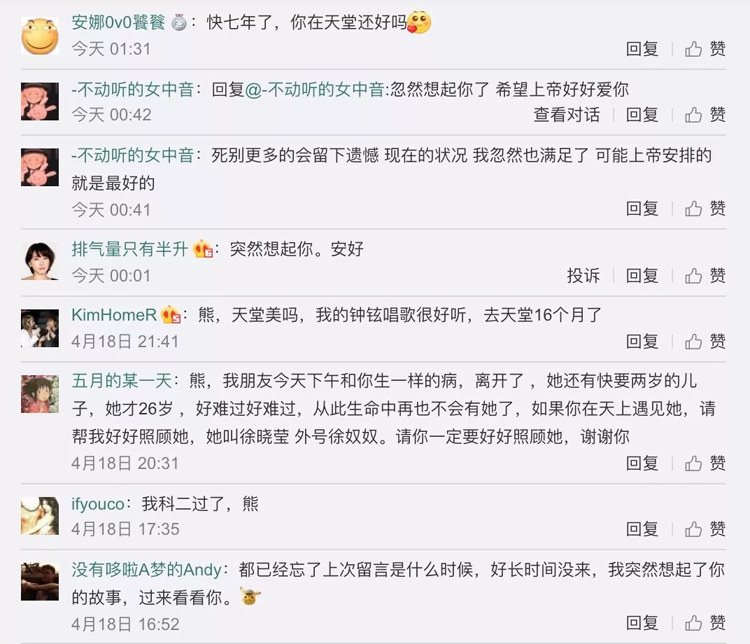 与癌共舞人生更精彩,与癌症共生十年