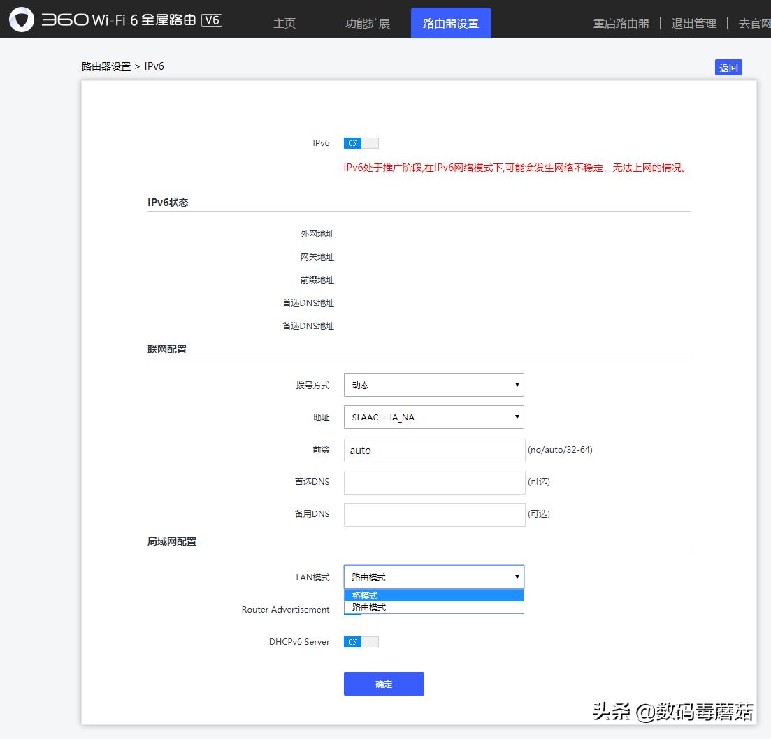 低价wifi6路由器推荐,低价的wifi6路由器能买吗