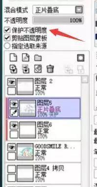 不知道如何配色上色,新手配色教程
