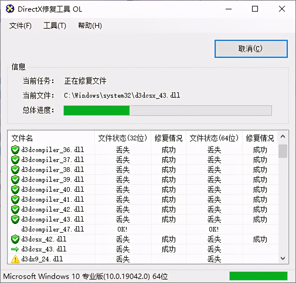 明明安装了sd卡却显示没有安装,运行游戏缺少c++怎么解决