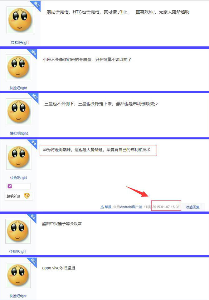 华为打败三星,华为击败三星吗
