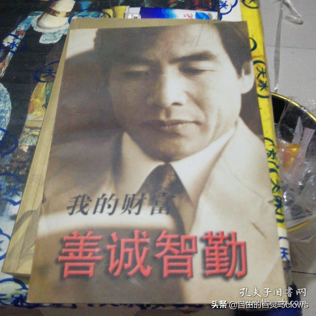 向炳伟经历,向炳伟简介