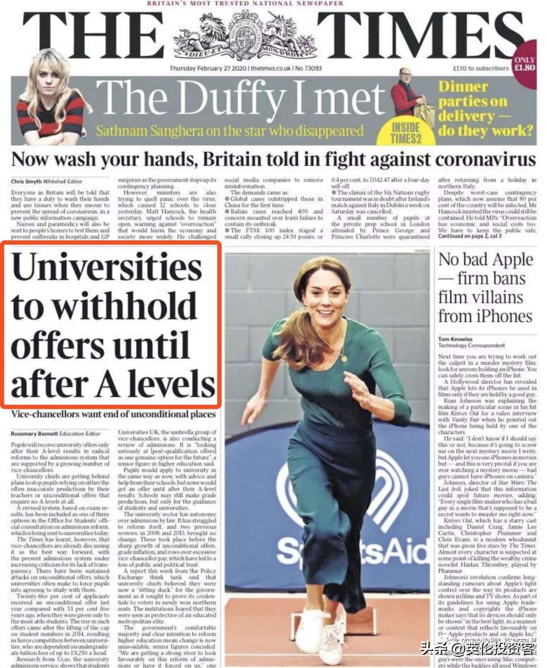 英国院校最新政策调整汇总,英国公立学校改革