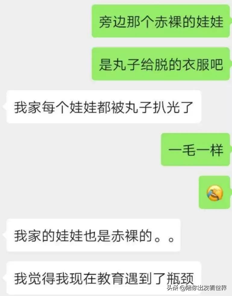 母婴用品入坑,十种最坑人母婴用品