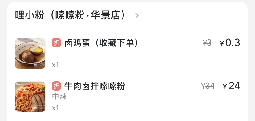 广州隔离外卖推荐,在广州隔离14天能点外卖吗