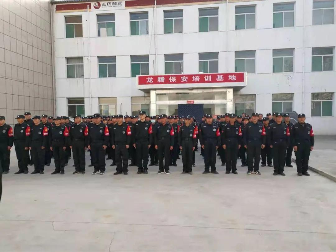 太原龙腾保安服务晋源分公司,清徐龙腾保安公司