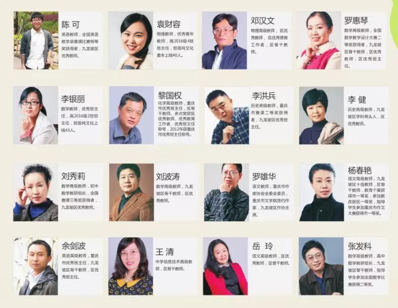 初中生怎么选择铁路学校,铁路高中学校怎么选