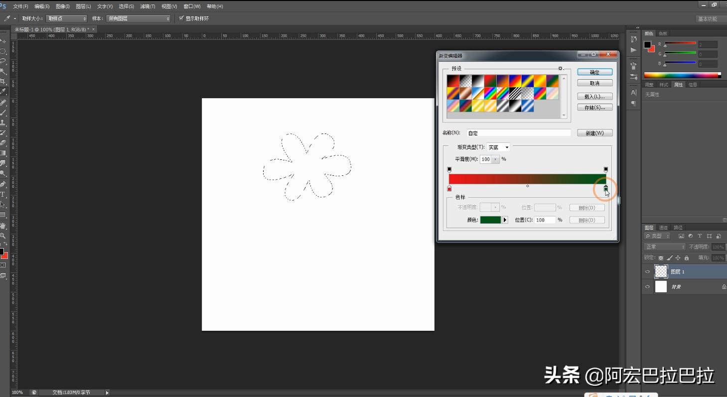 PS教程学习:巧用PS钢笔工具绘制五彩花瓣效果