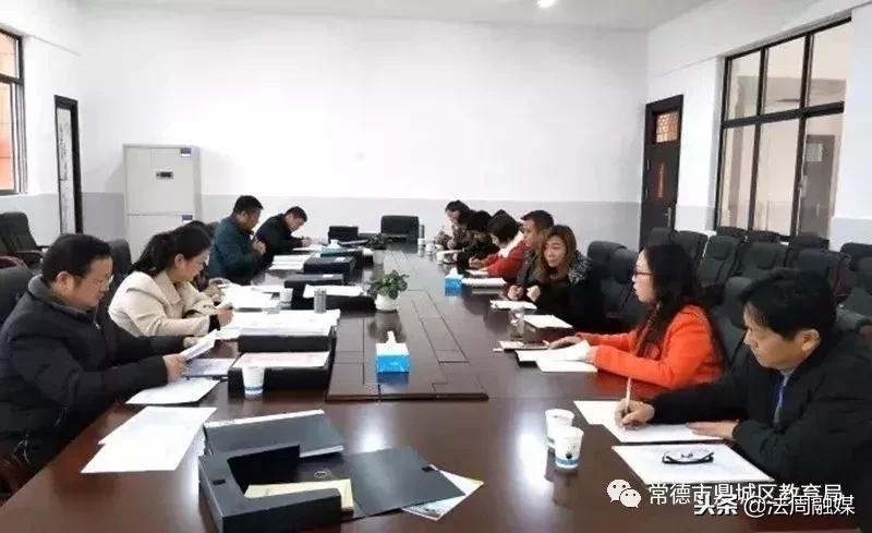 常德鼎城区新闻最新,湖南省常德市鼎城区教育局通知