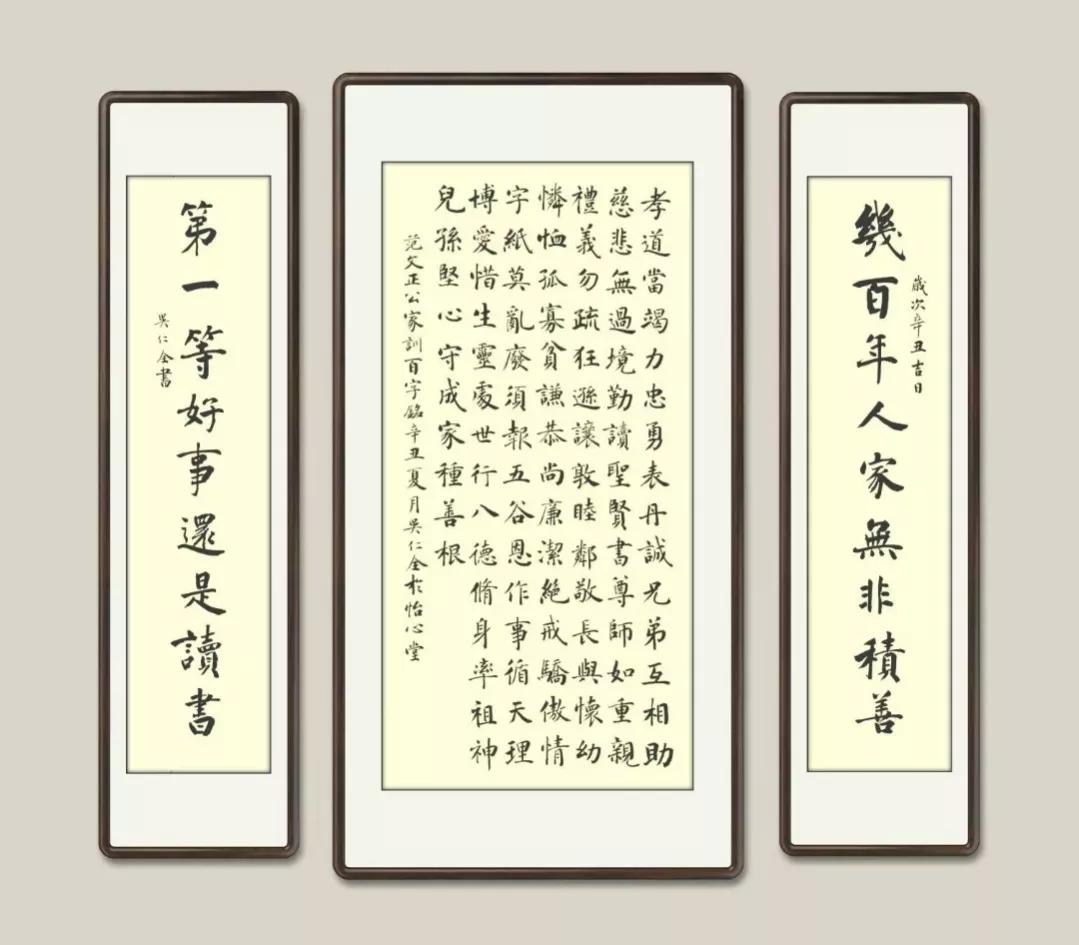 藏在小县城里的大书法家，他所写的楷书中堂，字字精湛神采飘逸