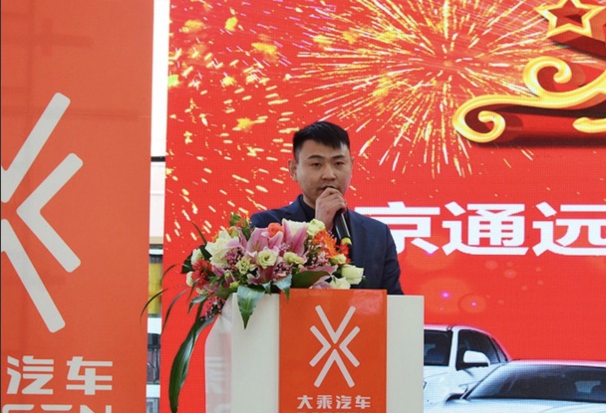 大乘汽车深圳4s店,大乘汽车4s店地址