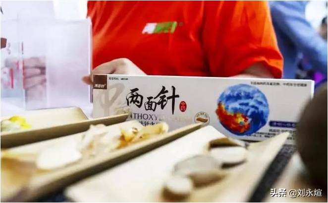 又一本土日化品牌折戟多元化：两面针0元甩卖断臂求生路