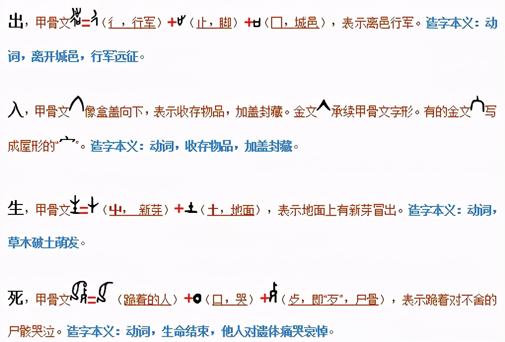 道德经浅解第五章,道德经第二十章绝学无忧