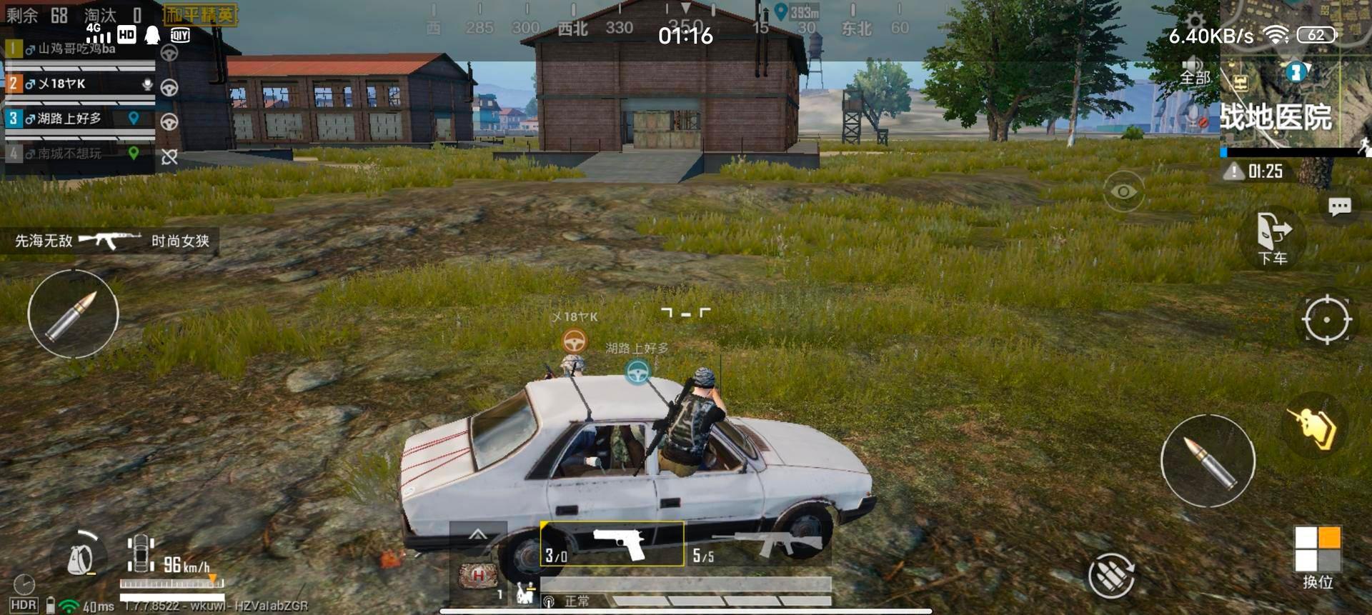 iqooz1发热严重,iqooz1发热真的很严重么