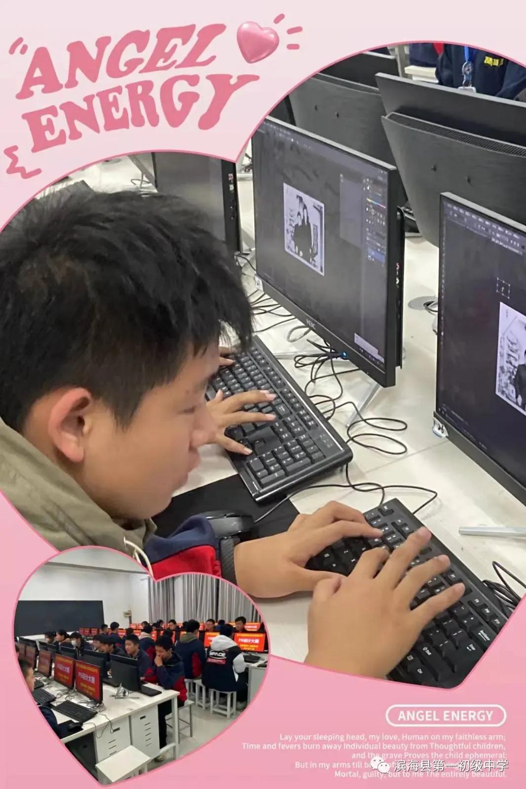 盐城市初级中学校园文化艺术节,滨海第一初级中学元旦晚会