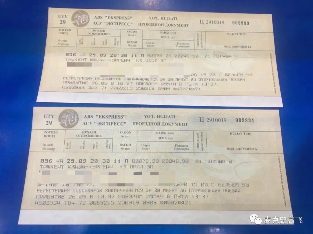 乌兹别克斯坦和俄罗斯矛盾,乌兹别克斯坦塔吉克斯坦冲突