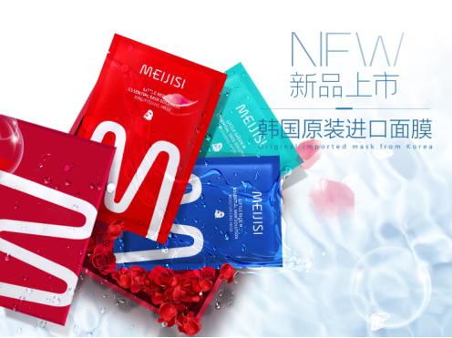 正品面膜美白补水祛黄提亮肤色,纯天然抗皱美白面膜