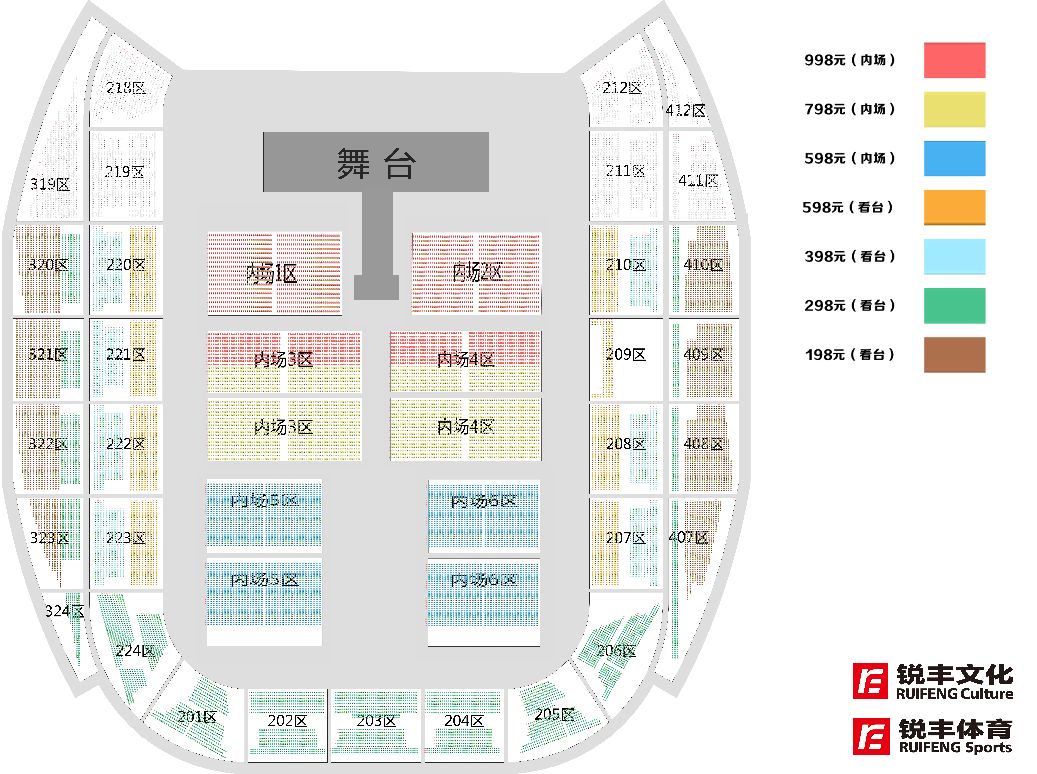 这场跨年演唱会，找融融要票！