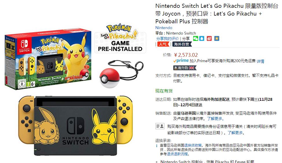 男人一定要知道的黑科技,男人要有黑科技