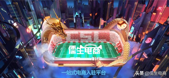 天猫入驻如何增加成功率,天猫入驻运营计划书话术