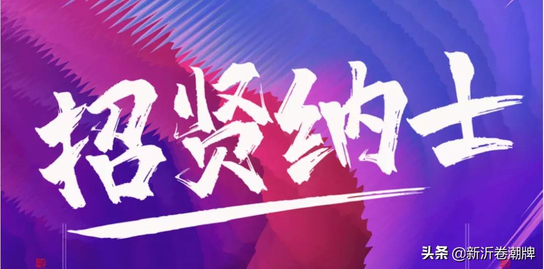 悦佳联华生活超市招聘,悦佳联华超市招聘