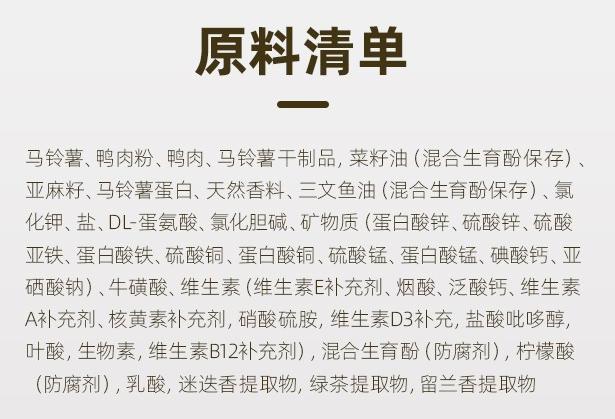 #侃侃宠粮#狗粮品牌那么多，价格高中低教你怎么选