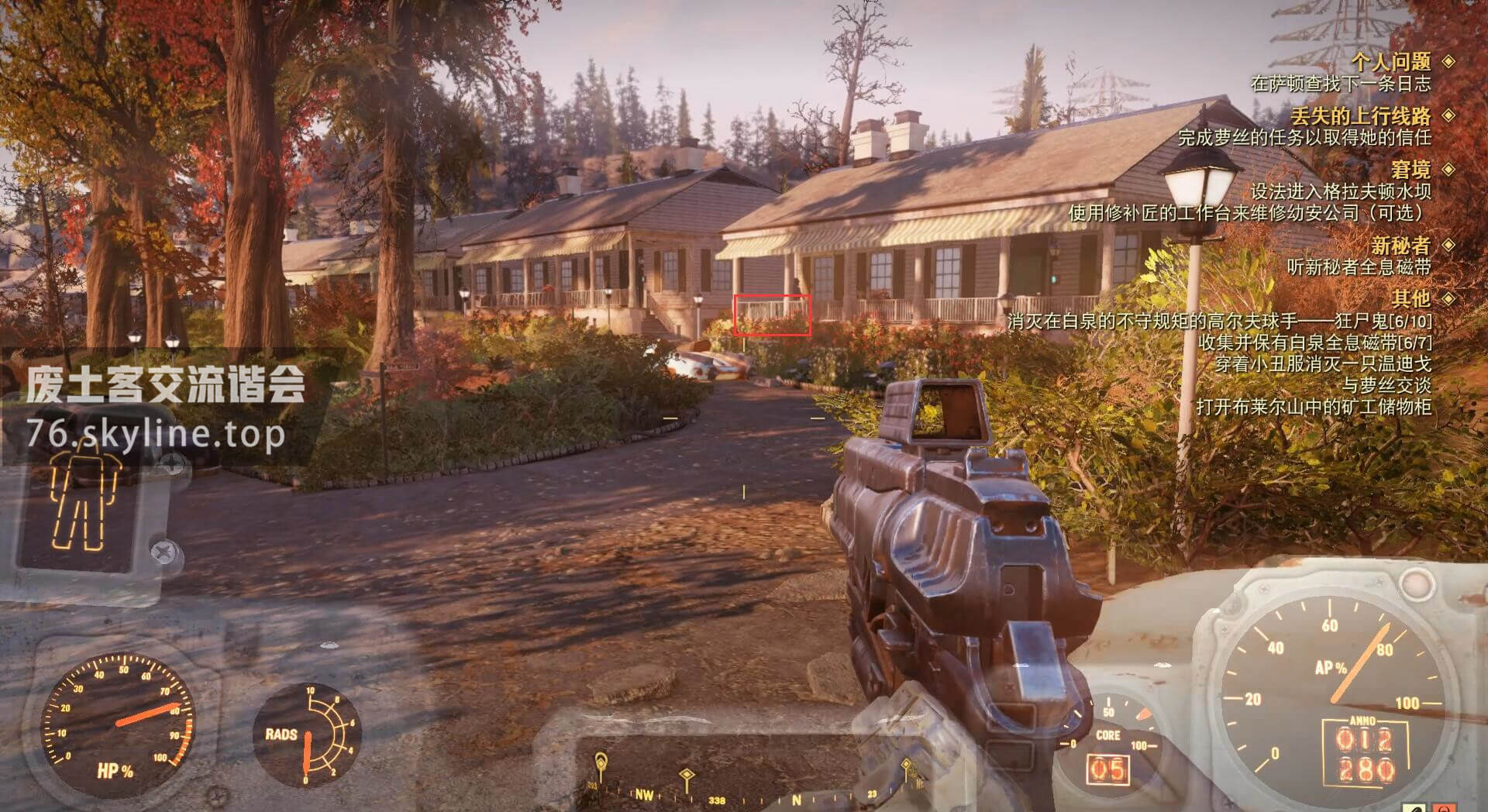 辐射76刷铅最佳位置,辐射76白泉日常任务