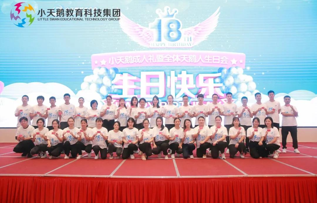 兴义小天鹅舞蹈艺术中心,小天鹅艺术中心