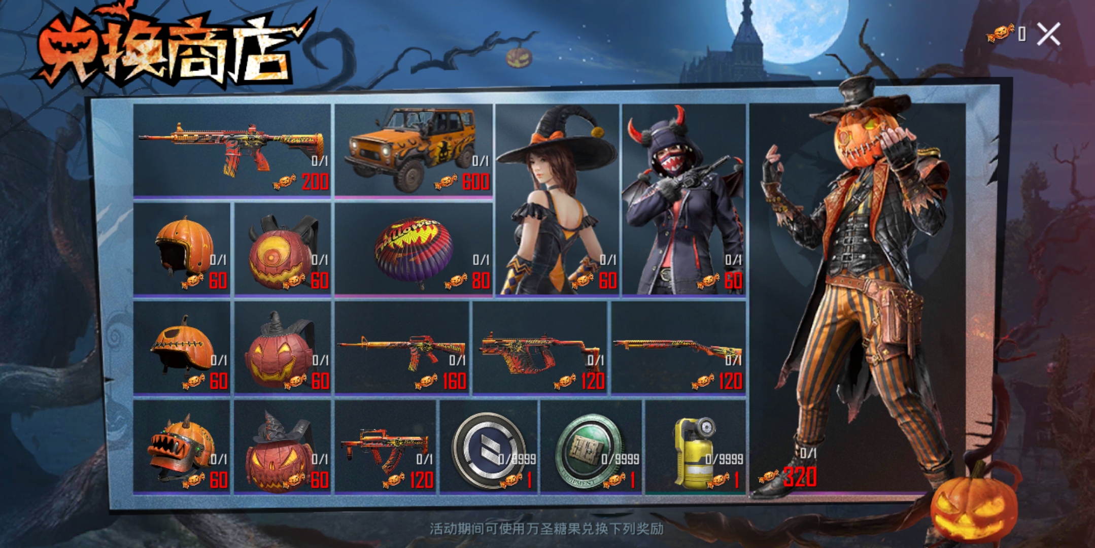 “吃鸡”玩家6组648“氪穿”吉普皮肤,进游戏懵了:就铁皮车能用