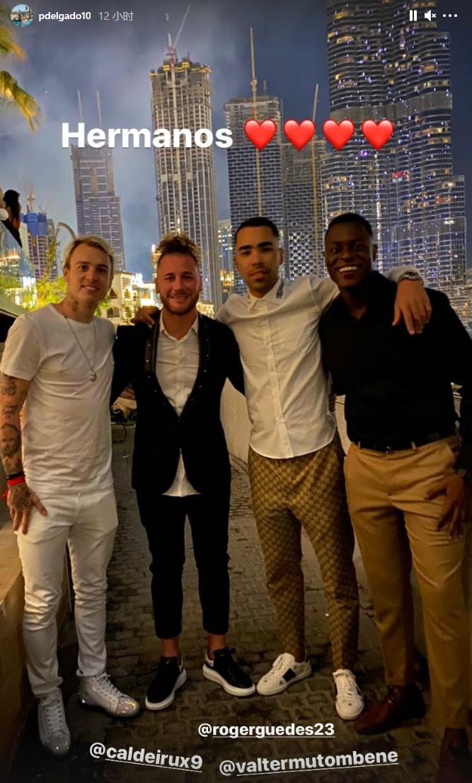 跨年夜去哪儿？佩莱继续秀恩爱，格德斯与德尔加多看烟火