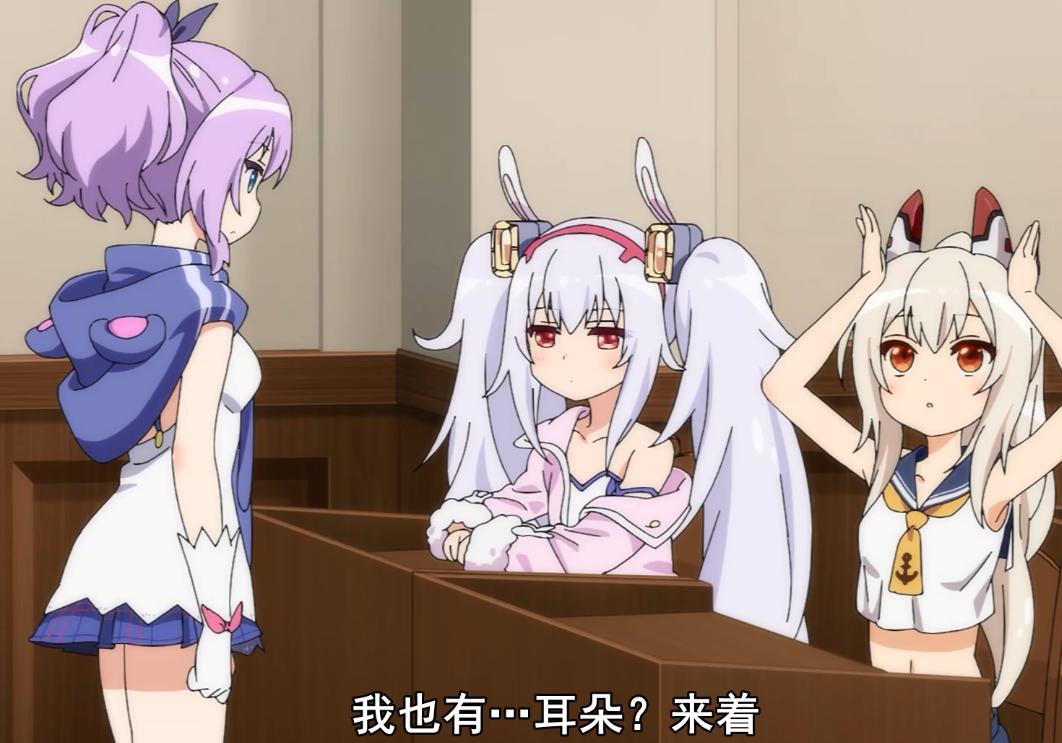 碧蓝航线微速前行13集,碧蓝航线微速前行第12集