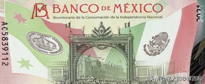 墨西哥独立200周年纪念钞,墨西哥200周年纪念钞有收藏价值吗