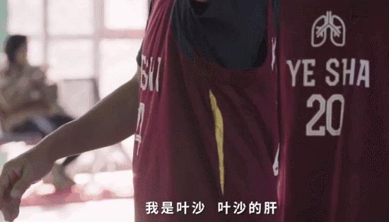 惊动央视,姚明都来致敬。他“一个人”组成篮球队后,打败了死神