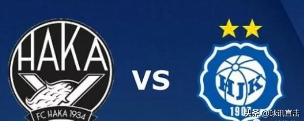 哈卡vs赫尔辛基比分预测,芬超哈卡vs伊尔维斯