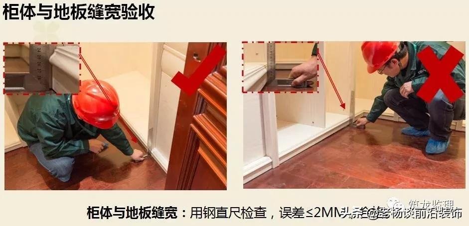 绿城精装修施工工艺工法标准,绿城验收视频