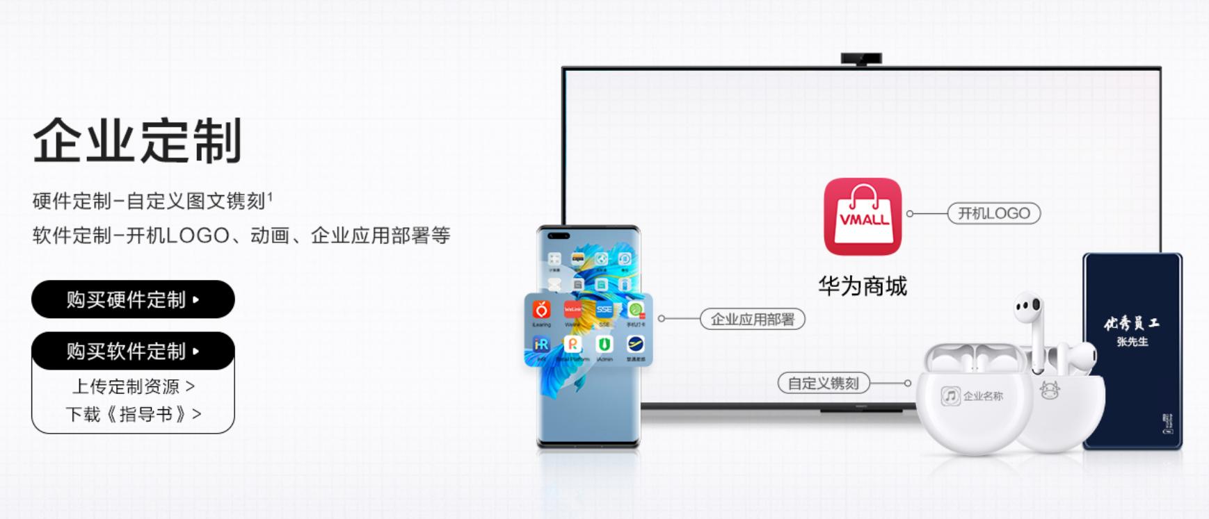 魅族定做系统,魅族已安装的服务