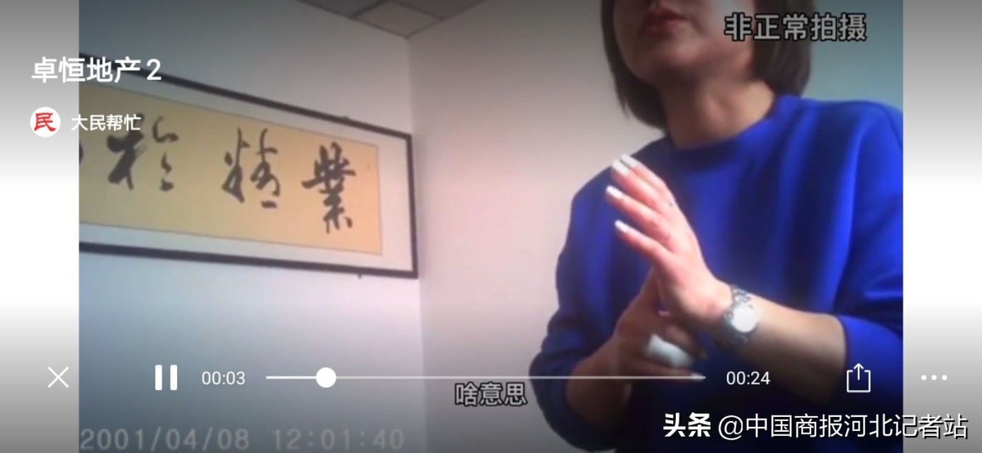 邢台市桥西区熙园房产,邢台熙园小区交房最新消息