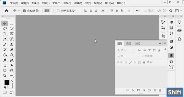 photoshop快捷键大全,photoshop设置快捷键大全