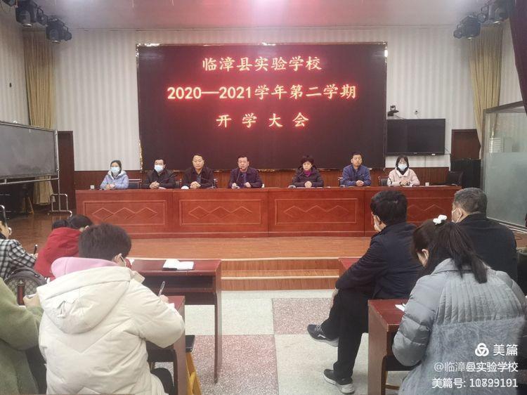 新课改的教育观内容,新学期新气象教育视频