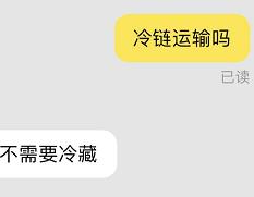 辉瑞巧克力分辨真假,辉瑞巧克力靠谱吗