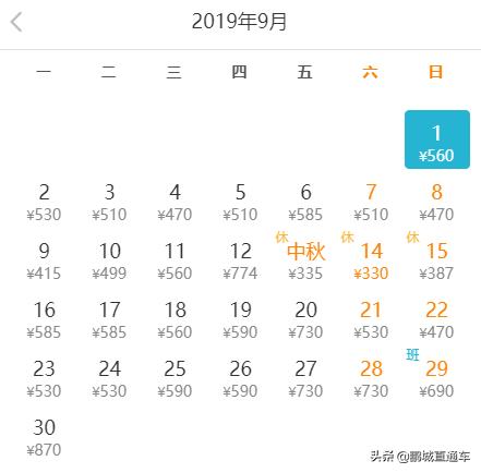 从深圳去美国的机票多少钱,深圳到沈阳直飞一月份机票多少钱