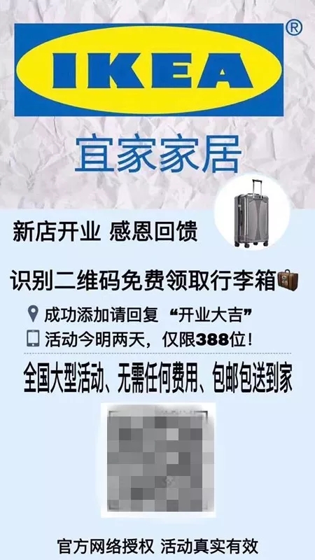 西安宜家家居准备开张,西安宜家新店最新视频