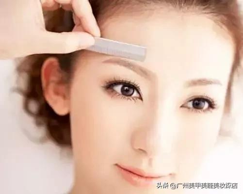 「广州美甲美妆培训探店」眉毛怎样修更标准？修眉的两种方式盘点