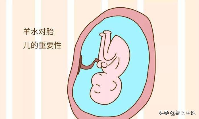 做羊水筛查容易导致流产吗,羊水穿刺检查有没有危险