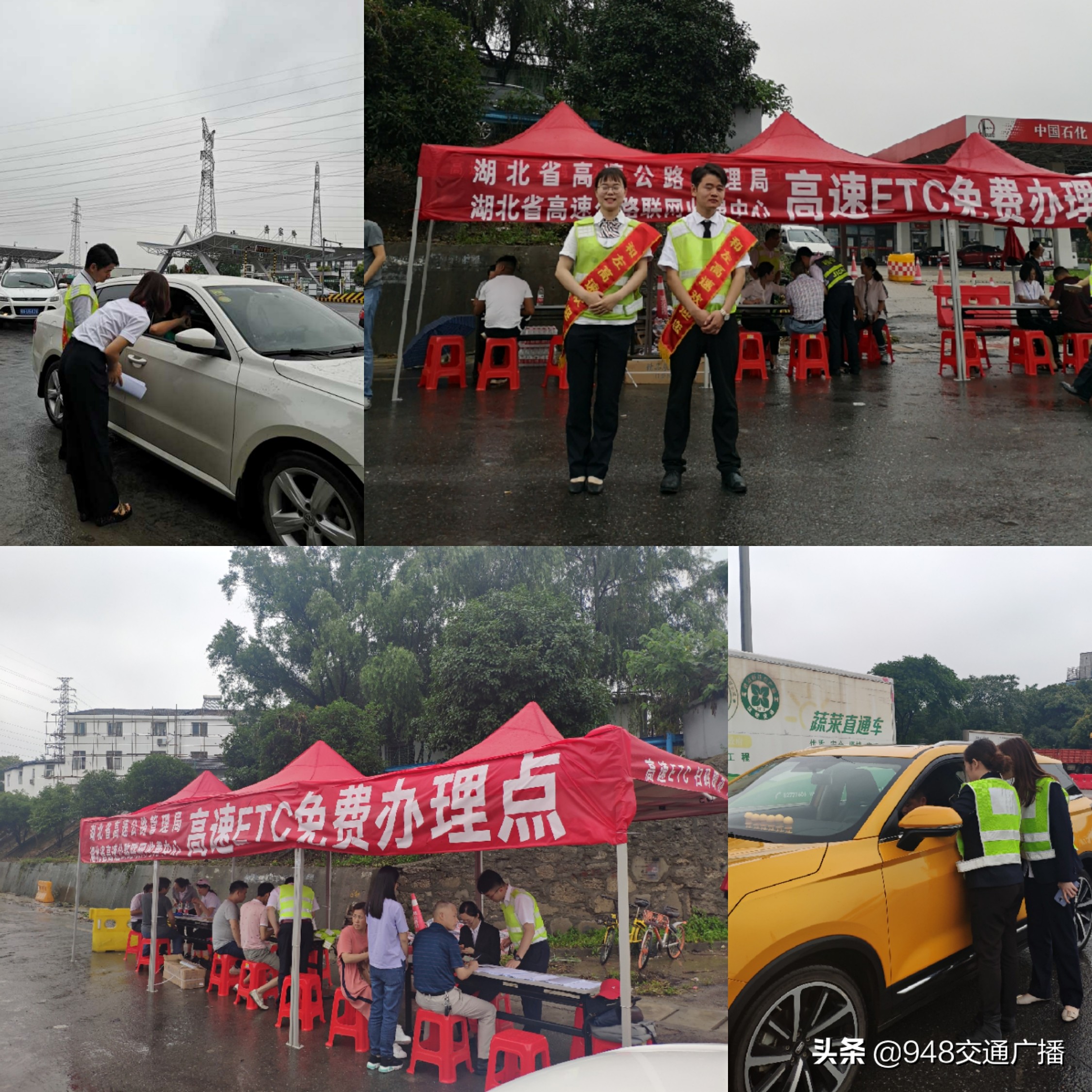 武汉安装etc的地方,武汉哪里可以现场安装etc